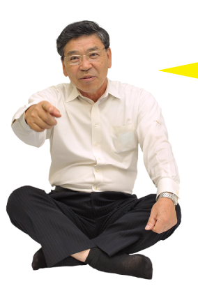 渡邊武雄 代表取締役社長