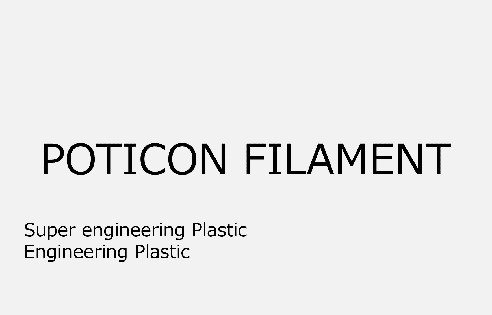 POTICON FILAMENT