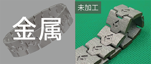 金属未加工