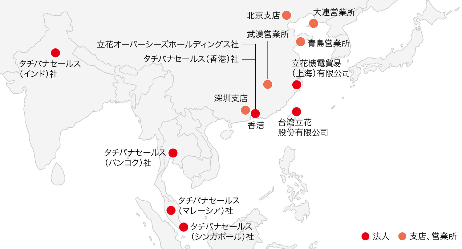 立花エレテック 海外支社マップ