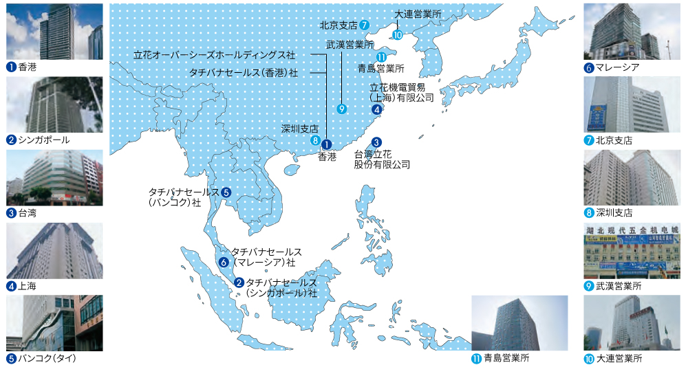 立花エレテック 海外支社マップ