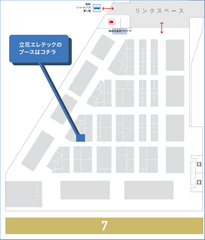 会場のご案内 東京ビッグサイト 東7ホール 小間番号：7N19