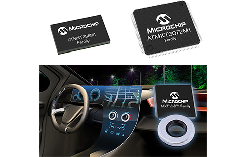 maXTouch M1 タッチスクリーンコントローラ