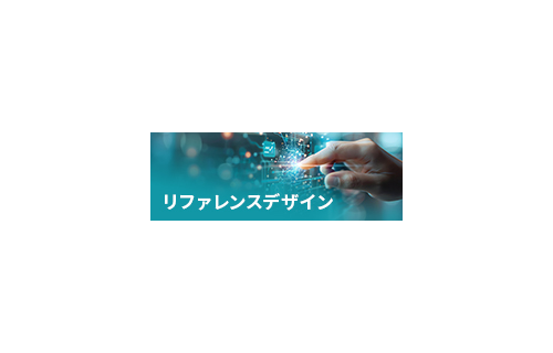 Microchip